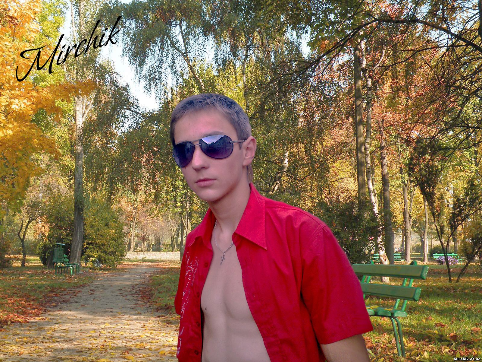 Мирослав